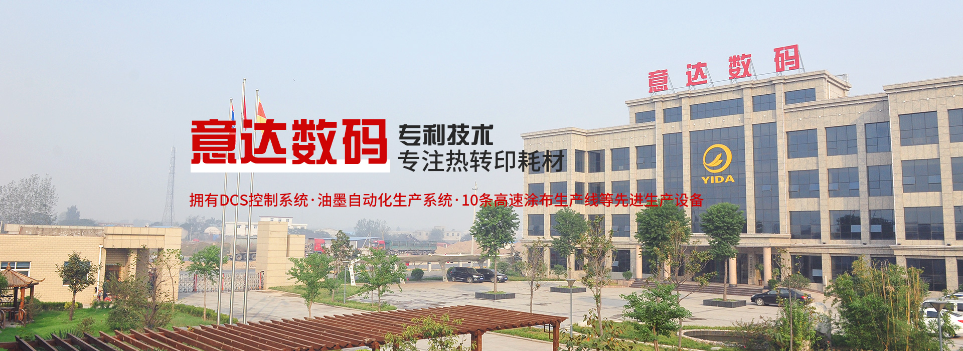 17c一起草
无限公司
