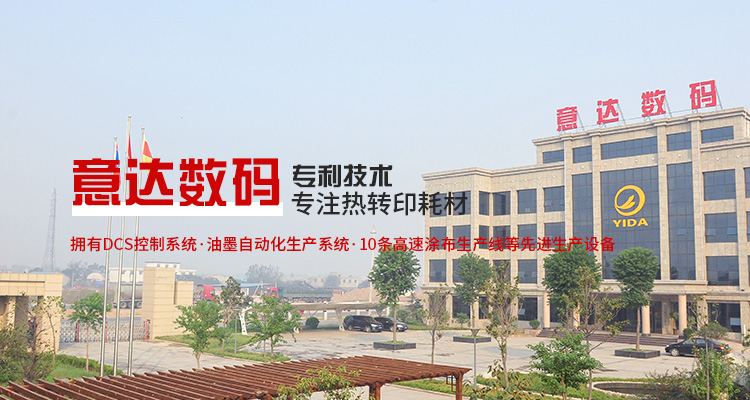 17c一起草
无限公司